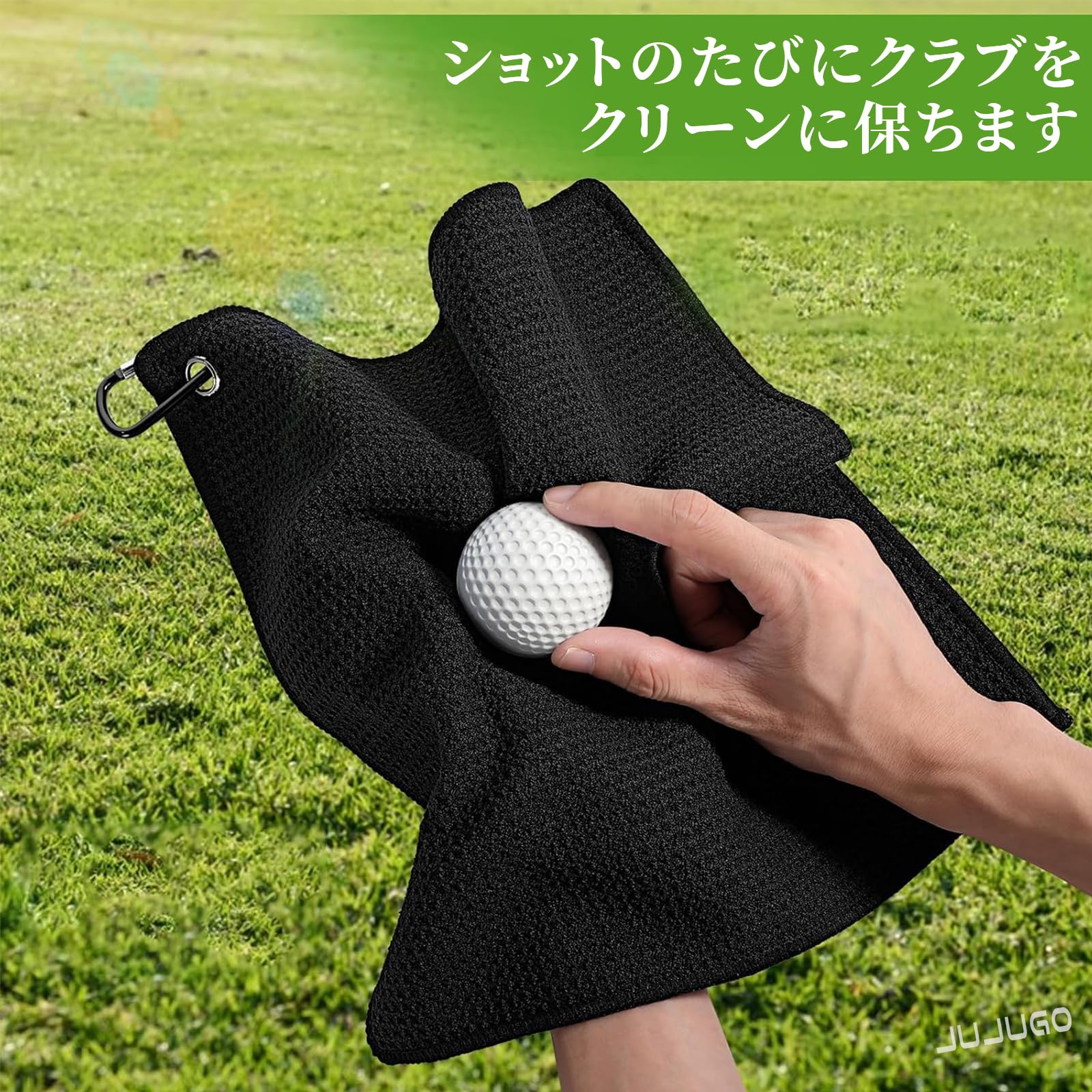 Amazon.co.jp: JUJUGO ゴルフタオル マイクロファイバー 2枚セット 超